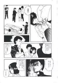 [Kazusa Shima] Dream Item Remix