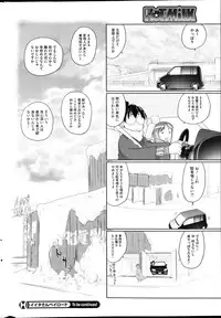 COMIC HOTMiLK 2014-04