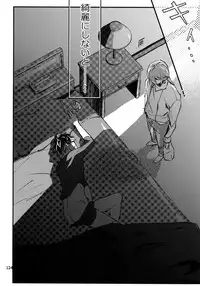 (TOP OF THE SUPER STAGE 2018) [osiri (Rinunu)] osiri Sairokubon (IDOLiSH7)