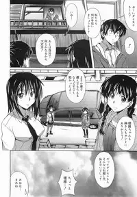 COMIC Megamilk 2011-07 Vol. 13