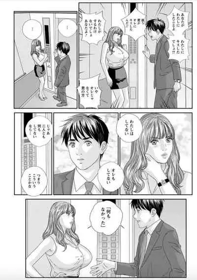 [Nishimaki Tohru] Hot Rod Deluxe Ch. 1-5 [Digital]