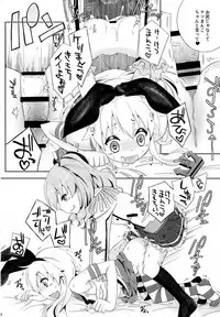 [Mariana Kaikou Kikaku (Mikami Hokuto)] Kimeseku Shimakaze-kun (Kantai Collection -KanColle-) [Digital]