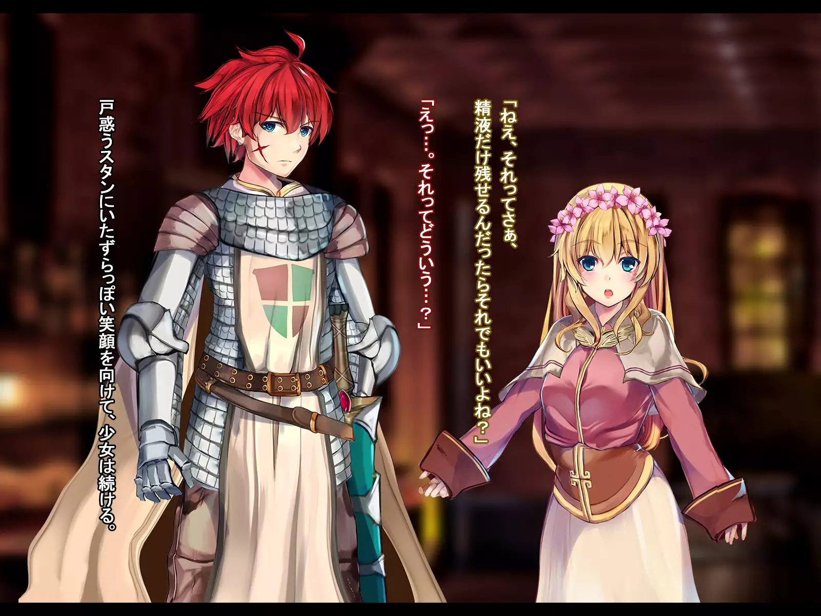 Rune Midgarts no Kouhai Jikken 2 ～Lord Knight-Hen～