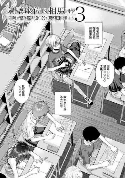 [Shimanto Shisakugata] Prototype Lolita | 試作型好色少女 [Chinese] [Digital]