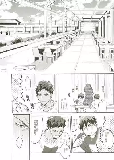 Things You Taught Me