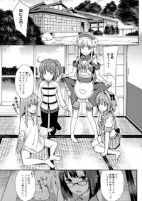 (C93) [H@BREAK (Itose Ikuto)] TakuCos Tokuiten Rankou Bokki Sekai Agartha (Fate/Grand Order)