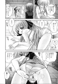 COMIC RIN 2007-04 Vol. 28