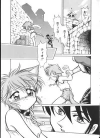 [Anthology] Romeo Vol. 4