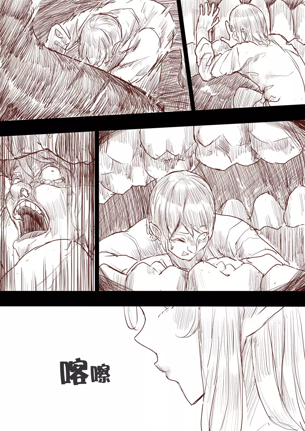 Elf Princess Strikes Back Part1