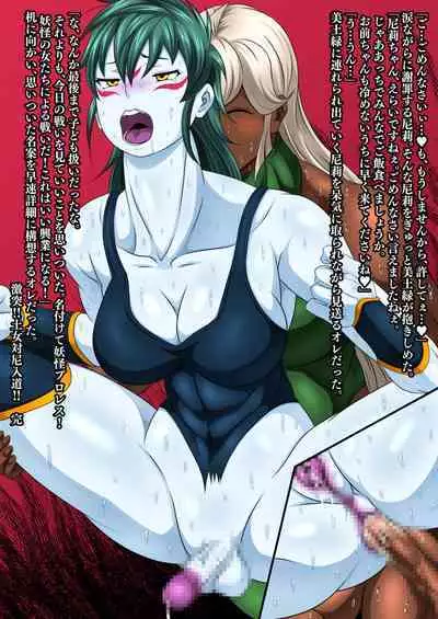 [Yoru no Okazu Shokudou (Chouriin)] Futanari Creature vol. 1-14 & Futanari Creature Covol. 1-4 Set [Digital]