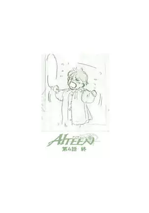 AITEEN Dai 4Hanashi i sa no Ya - Akabane mau