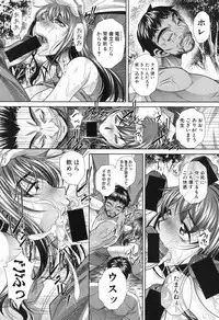 COMIC Shingeki 2017-04 [Digital]