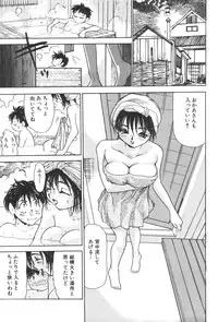 [Anthology] Kinbo Inkan XIII