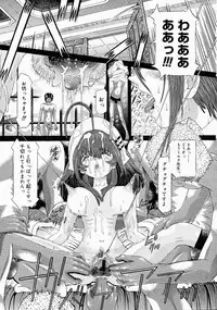 COMIC Megastore 2004-04