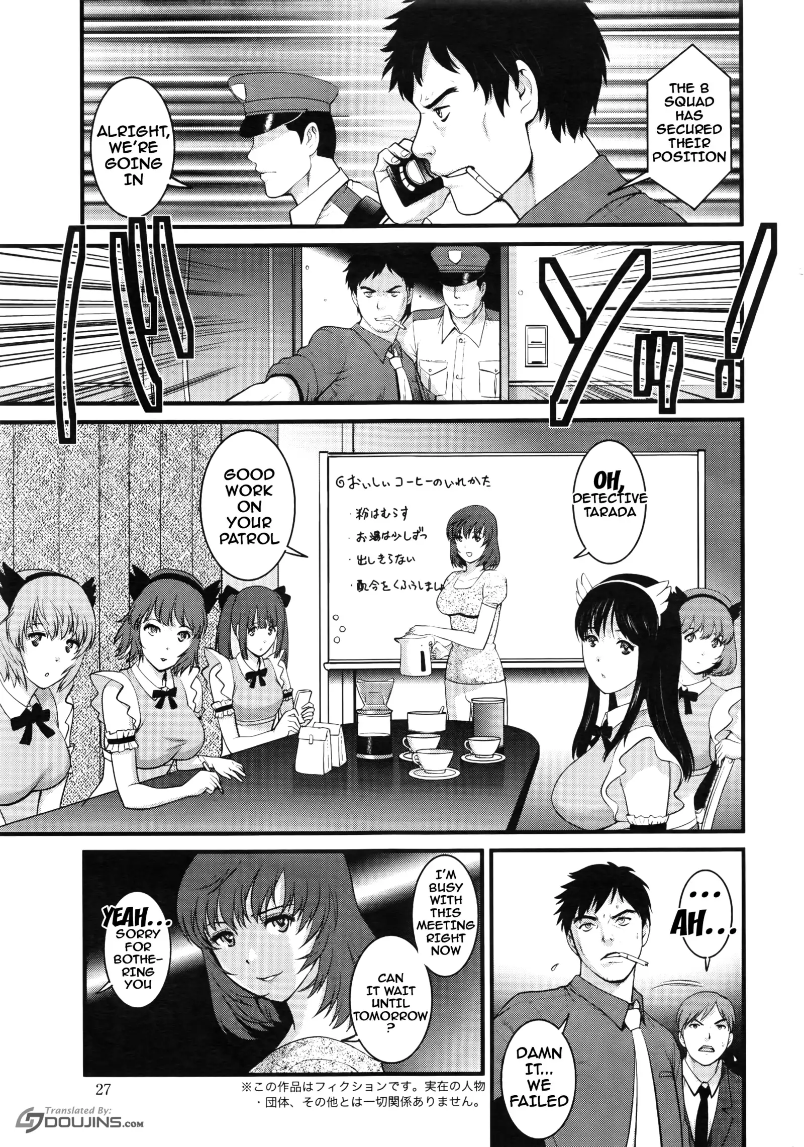 Part Time Manaka-san 2nd Ch. 1-5