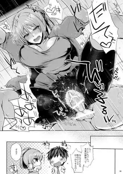 [PASTEL WING, NIGHT FUCKERS (Kisaragi-MIC, Kisaragi-ICE, Mitsugi)] HIT x Feti'sm [Digital]