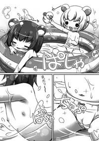 (C92) [NyankoPi (Kuwada Yuuki)] Kummer Vacation (Rilakkuma)