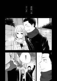 [Mitarou Teishoku (Mitarou)] Honto ni Homo na no? [Digital]