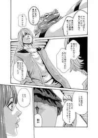 [Crimson Comics][Haruki] クリムゾン 美女ファイル 02 Full