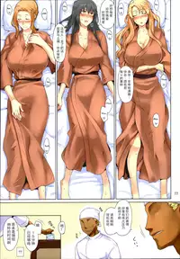 (C86) [MTSP (Jin)] Tachibana-san-chi no Dansei Jijou Matome Ban [Chinese] [天月NTR漢化組] [Colorized] [Decensored]