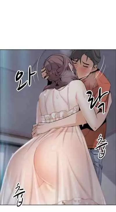 Housekeeper [Neck Pillow, Paper] Ch.30/49 [English] [Manhwa PDF]