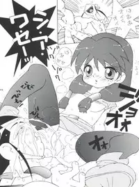 (C49) [Team Phoenix (Various)] Fushichou 04 Trust You Forever (Gundam Wing, G Gundam)