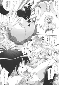 [Anthology] Futanari Excellent! 4