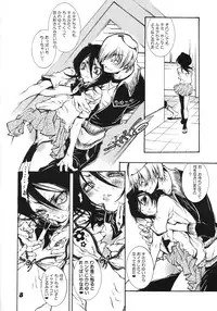 [Etsugyaku Momoiro Angel (Hattori Mitsuka)] Gekkan Watashi no Rukia-chan SS (Bleach)