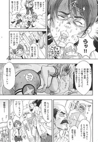 COMIC Shitsurakuten 2009-04 (Incomplete)