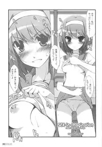 (C72) [life & Digital Flyer (Haga Yui, Oota Yuuichi)] DIGITAL LIFE 2007 SUMMER (Lucky Star, Melancholy of Haruhi Suzumiya)