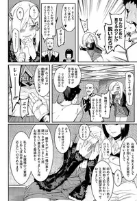 COMIC Megastore Alpha 2015-09