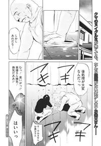 COMIC Megastore H 2009-12