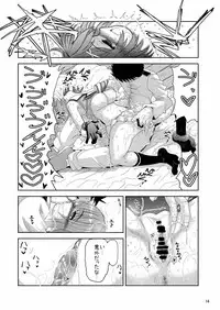 [Senbon Knock Zadankai (Inaba Fuyuki)] Eeh!? Maya-sama te "Ta Iku Banchou" Nandesuka!? (Kantai Collection -KanColle-)