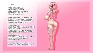 Seigi no Mikata Reverse Bunny