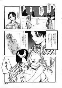 [Satsukino Sonoichi] SUNFLOWER