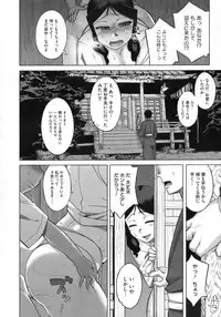 COMIC Megastore 2010-03