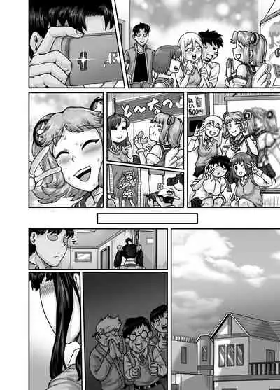 [Juicebox Koujou (Juna Juna Juice)] Mukatsuku Imouto wa Chanto Shikaranakucha!! 2 | Annoying (Step) Sister Needs to be Scolded!! Two~ [English]