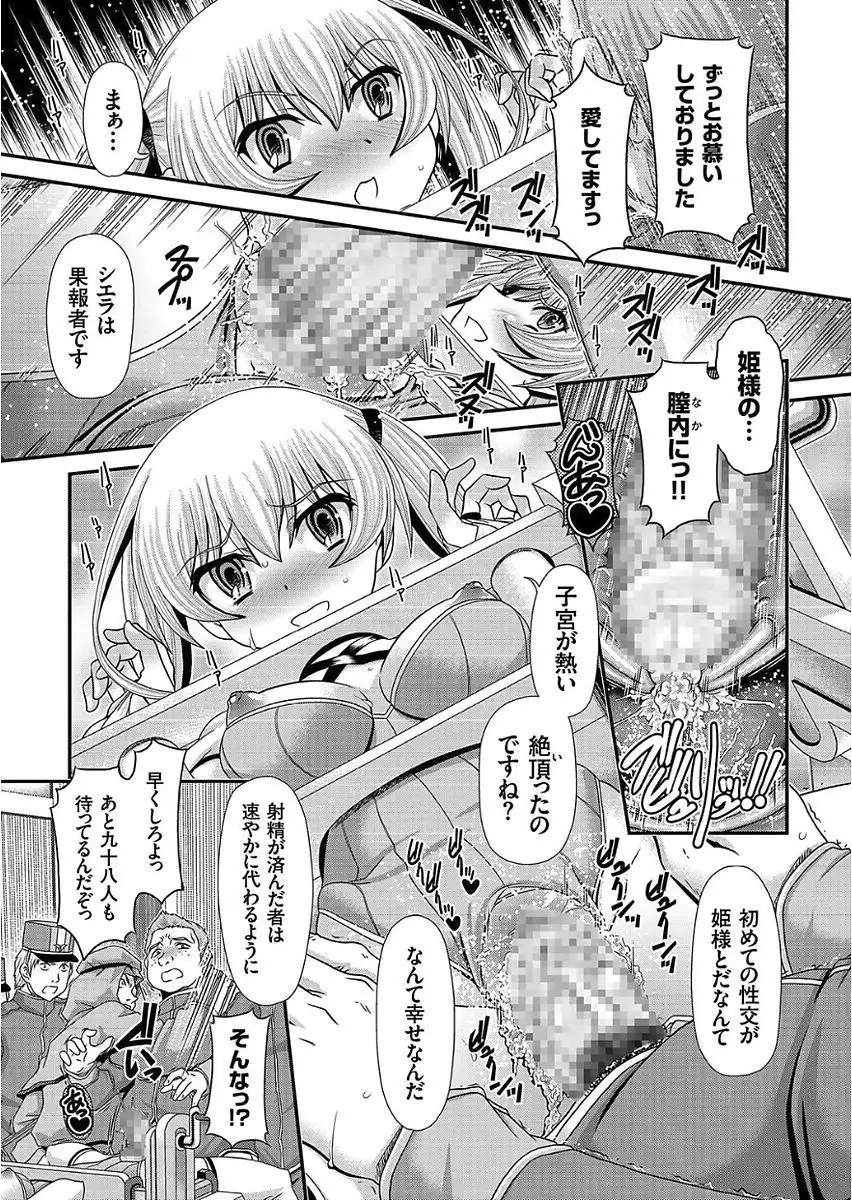 COMIC KURiBERON 2017-11 Vol. 61