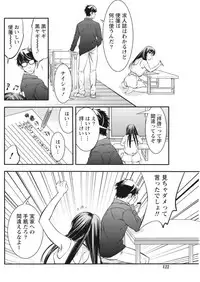 Monthly Vitaman 2017-10 [Digital]