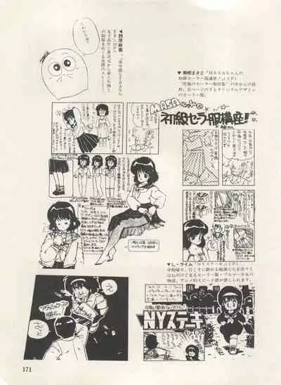 Bishoujo Shoukougun Lolita Syndrome 3