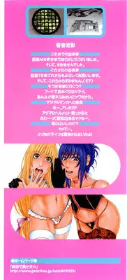 [Kotobuki Kazuki] Sis Ero Ch. 1-9 [English] {Tadanohito}