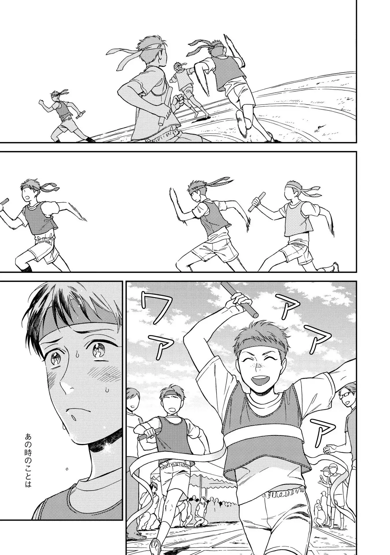 Shin'yuu tte Soko Made Shinakucha Ikenai no?