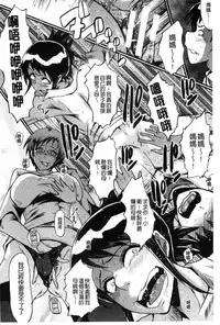 [SINK] Haha wa Buzama ni Koshi o Furu ~Gogo no Seibo-tachi~ | 母親沒形象的扭腰擺臀 ~午後的淫亂母親們~ [Chinese]