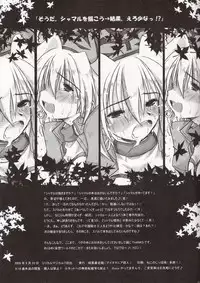 (Lyrical Magical 7) [Ankoku-Bousougumi (Ainu Mania)] Kouhougata no Hito wa Jitsu wa Sugoi Juuyou Jinbutsu ka! ...Haikei to One-set ka (Namida) (Mahou Shoujo Lyrical Nanoha)