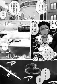 [Yuuki Tsumugi] Kanzen Ryoujoku Nisshi