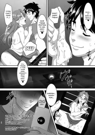 Omae no Kaa-chan, Ii Onna da yo na. Ch. 5 | Your Mom's a Pretty Good Woman, Huh? Ch. 5