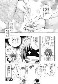 [Oonami Youko] Yasashiku Shite ne ♥