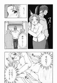 [Maeda Sengoku] Mrs. Link