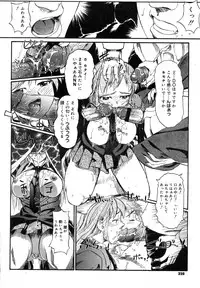 Comic Megastore H 2008-01