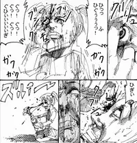 MR.ホワイト Stories pixiv(WARNING!GURO)